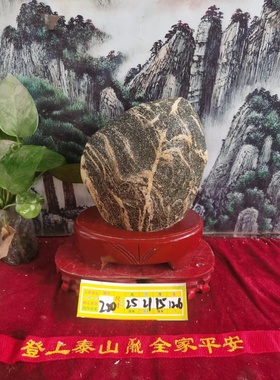 正宗石敢當靠山石小石头天然石头未加工带木座可免费刻字