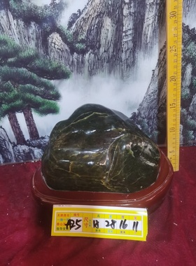 商务家居办公天然墨玉泰山墨玉