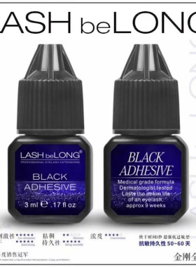 LASHbeLONG全能小胶王胶水快干胶