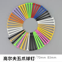 New plastic nail five-claw nail plastic ball tee golf T Five-claw ball nail crown ball needle multi-dispersion dress