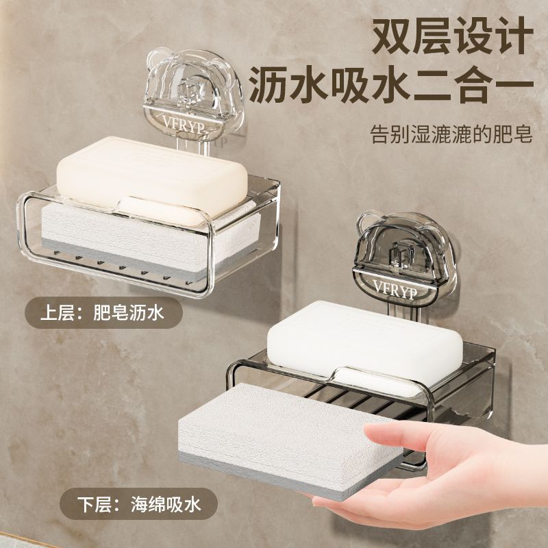 贝凯肥皂盒强力吸盘免打孔壁挂式家用厕所香皂置物架高级沥水盒