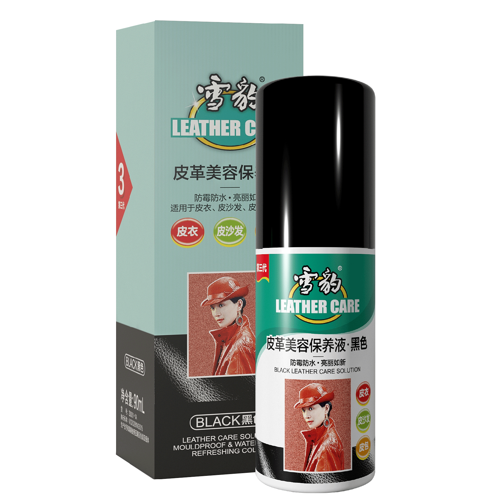 雪豹皮革保养美容液保养油皮衣皮具包包真皮护理90ml黑色适用,淘宝优惠券,粉丝福利购,淘宝优惠卷