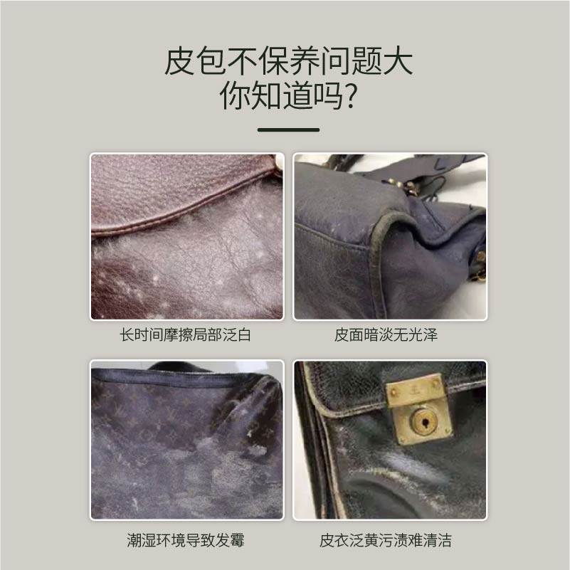 雪豹皮革保养美容液保养油皮衣皮具包包真皮护理90ml黑色适用,淘宝优惠券,粉丝福利购,淘宝优惠卷