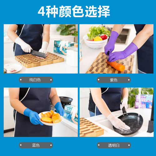 加长加厚一次性丁腈机械橡胶乳胶劳保防油耐油耐酸碱手套卫生包邮 - 图1