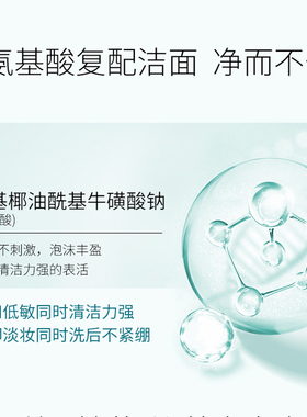美肤宝舒润洗面奶◆控油清洁毛孔