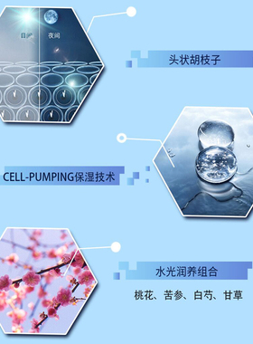 美肤宝水光润养保湿水滋润型补水收缩毛孔爽肤水女官方正品