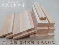 Custom solid wood Zhangzi pine beech wood decorative wood square wood strip board Alien can be asked straight for processing by a picture paper