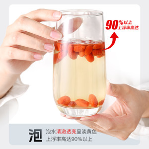 宁夏红杞都枸杞子无硫熏染枸杞干特级正宗中宁枸杞官方旗舰店250g