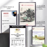 宁夏红 Шапотоу вино Хелан Маунтин Восточная нога сухой красная змея Драконский бал 14-градус красного вина коробки 750 мл*6