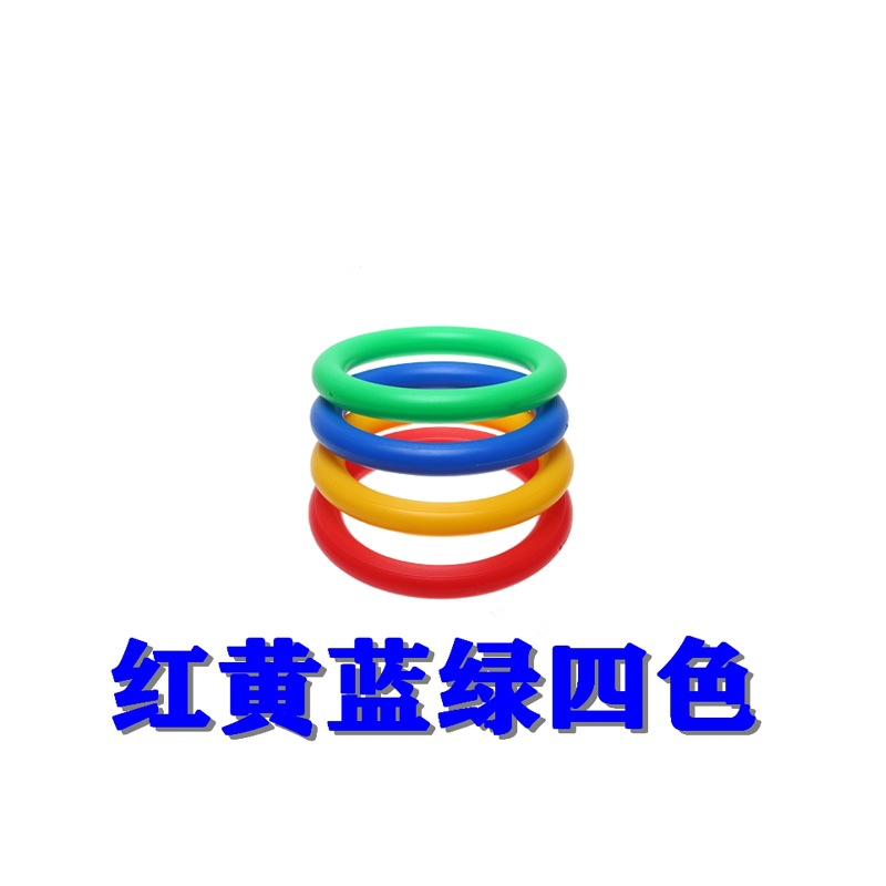 西瓜固定圈水果篮球摆放底座圆环幼儿园塑料体操圈舞蹈器械球托圈 - 图2