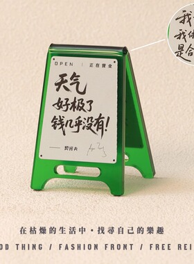 打工续命神器，摸鱼氛围组上线！