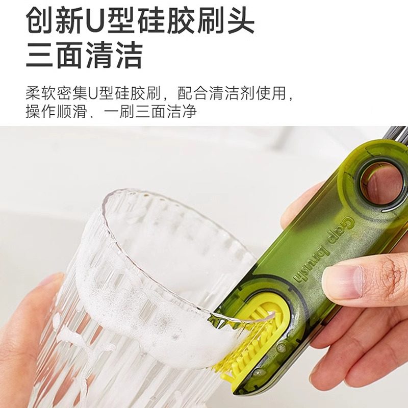 【日本专研】杯刷杯口刷三合一杯盖刷洗杯子专用刷子刷杯子神器,淘宝优惠券,粉丝福利购,淘宝优惠卷