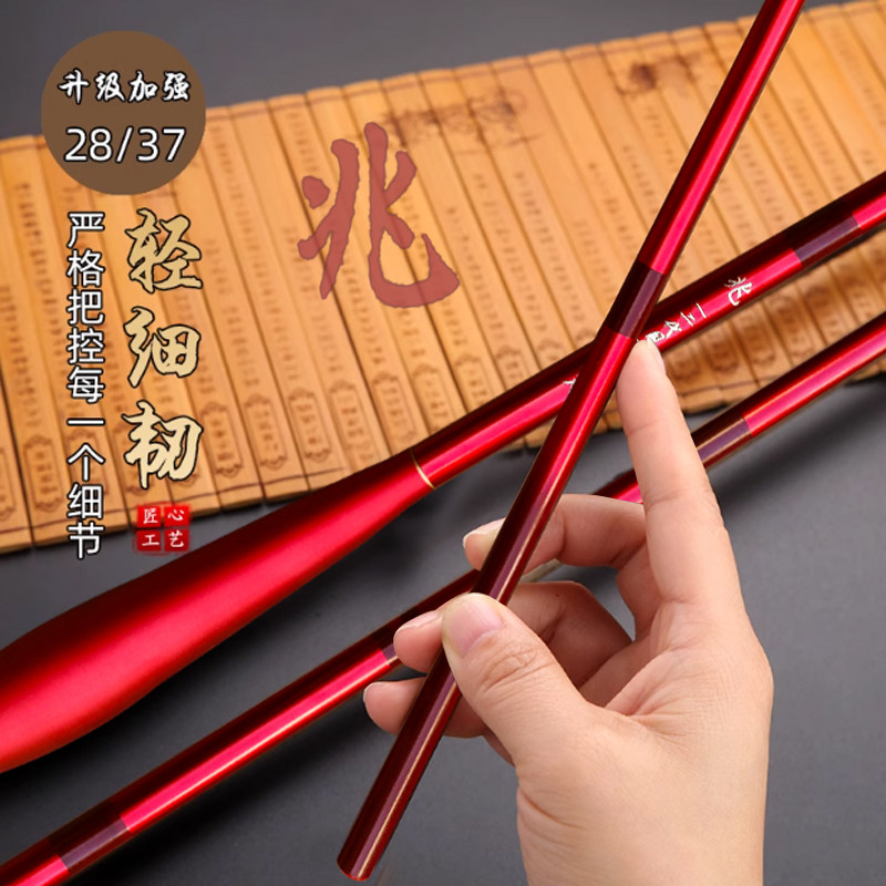 进口先调28调新款并继竿插节鲫鱼竿超轻超细鲫杆碳素钓鱼竿台钓竿,淘宝优惠券,粉丝福利购,淘宝优惠卷