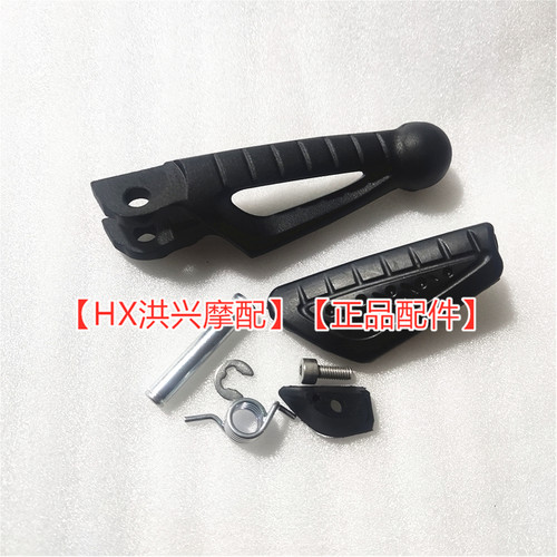 追600赛600RR脚踏蹬 黄龙BJ600 BN300GS前后脚蹬左右搁脚脚踏踏板 - 图3