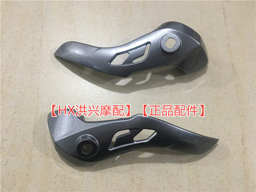 大魔鬼752S 导流罩左右安装板BJ750GS大灯外壳头罩银色装饰板尖角 - 图1