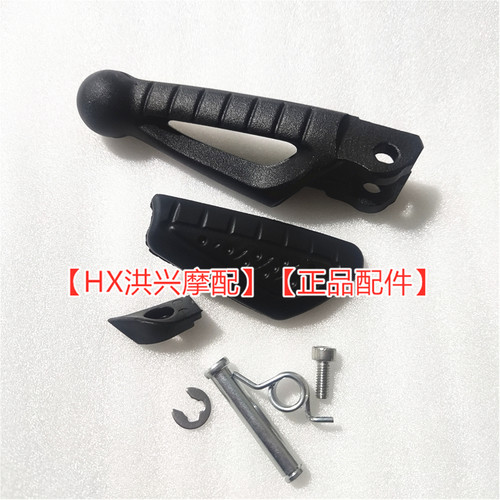 追600赛600RR脚踏蹬 黄龙BJ600 BN300GS前后脚蹬左右搁脚脚踏踏板 - 图2