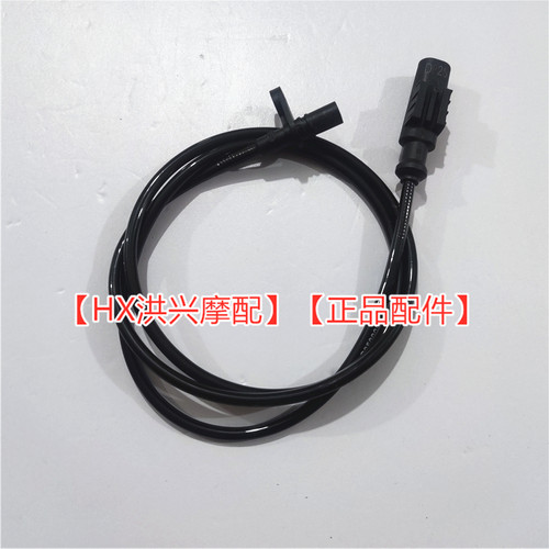 原厂赛600RR追600前轮后轮ABS轮速传感器QJ600GS-3A/3B速度感应线 - 图2