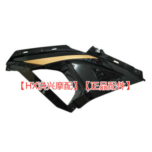 钱江新款QJ赛600脚防护板装饰板600-3D小包围三角板前通风口护罩 - 图1