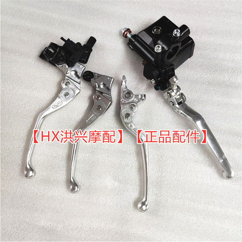 原装QJ赛350左离合器手柄前刹车手柄QJ350GS-F右刹车牛角手把 - 图2