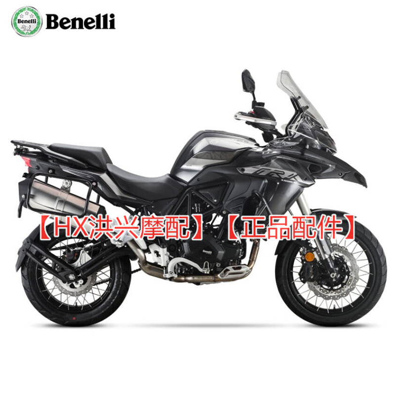 2020新款金鹏TRK502/X右盖护罩BJ500GS-A发动机右边盖保护壳改装 - 图0