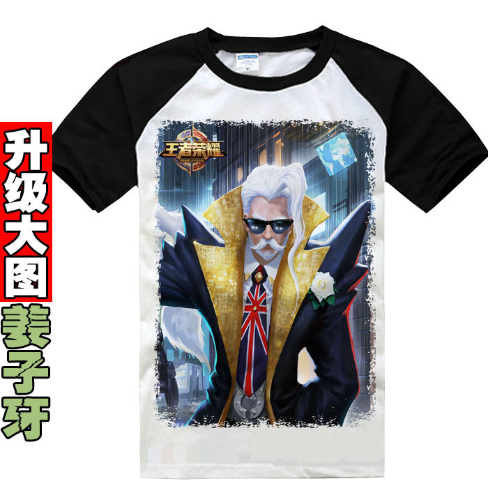 姜子牙 王者荣耀皮肤 时尚教父太古魔导 半截袖宽松短袖T恤男女夏