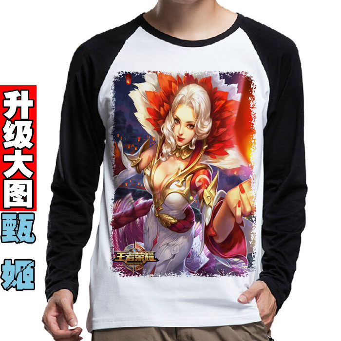 甄姬 王者荣耀皮肤 冰雪圆舞曲花好人间洛神降临 长袖T恤男女宽松
