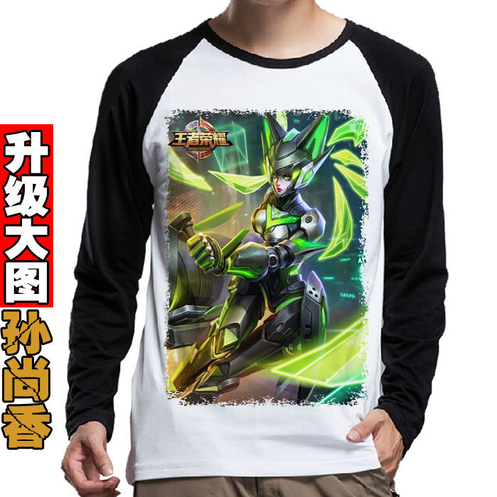 孙尚香 王者荣耀皮肤 末日机甲杀手不太冷水果甜心 长袖T恤男女秋