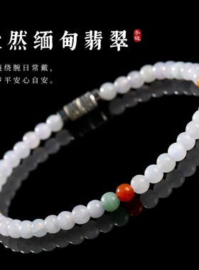 新款天然翡翠手链女款翡翠冰糯种高品质A货缅甸翡翠紫罗兰色手串