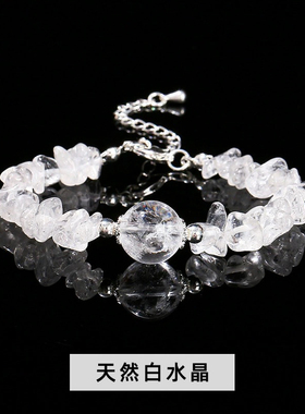 天然水晶转运珠手链女水晶原石