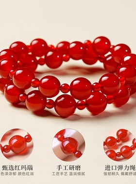 中国风7a级红玛瑙双圈手串轻奢小众新年本命年手链高颜值能量手串