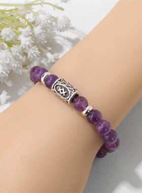爆款8mm天然紫水晶手链中性风维京字符复古弹力绳手串天然石手链