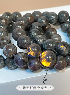 天然火焰石手链男女款个性