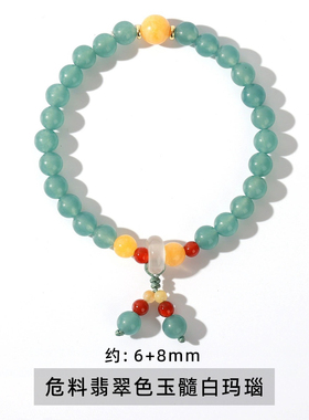 新中式翡翠玉髓手链女中式轻奢