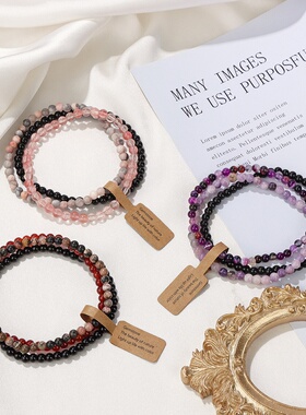 天然石4mm三层手链女复古设计紫晶精致小众饰品百搭气质手饰礼物