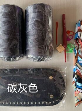 扇形大号托特包编织丝光棉麻扁带线手工编织diy包包【不是成品】