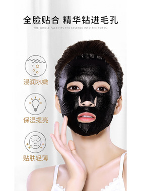 贝玲美蜗牛黑面膜国货平价面膜