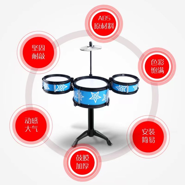 Children's drum set simulated jazz drum early education musical instrument