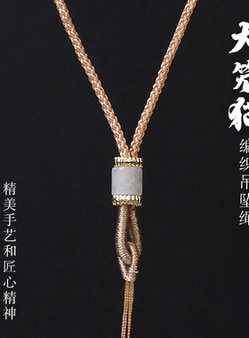 调节长短男女细红黑粗绳玉佩绳