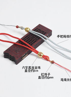 编织手把件绳飞舞金属装饰珠子手工挂绳多色可选DIY珠宝首饰绳子
