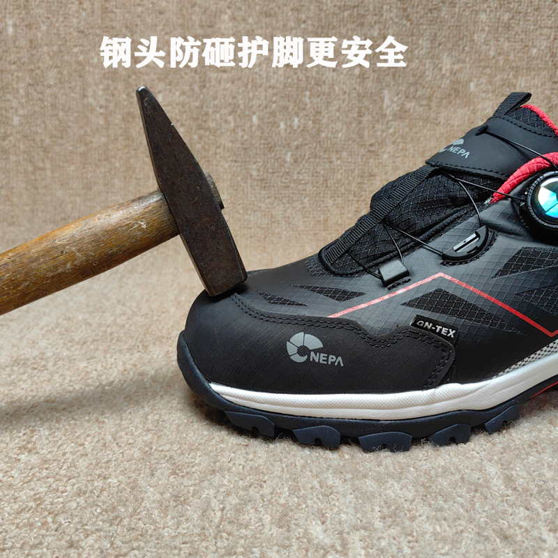 欧洲外贸防砸钢头鞋防水男鞋女鞋自动旋扣三秒穿脱钢板防刺劳保鞋 - 图0