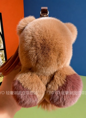 正版可爱独角兽毛绒钥匙扣挂件