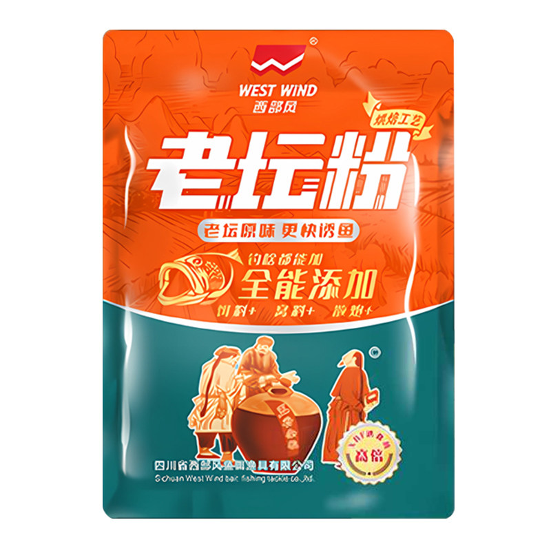 西部风老坛粉甜薯碎饵料野钓鲫鱼鲤鱼五谷杂粮发酵钓鱼垂钓添加剂,淘宝优惠券,粉丝福利购,淘宝优惠卷