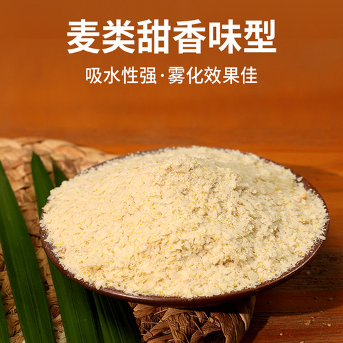 老鬼鱼饵速攻2#3号纵横江湖野战湖库野战版鲫鲤草编饵料鱼料 - 图1