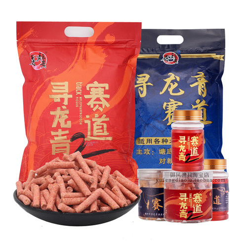 赛道2寻龙青赛道战青颗粒饵料小药黑坑野钓大青草鱼黑鲩鲤鱼钓饵 - 图3