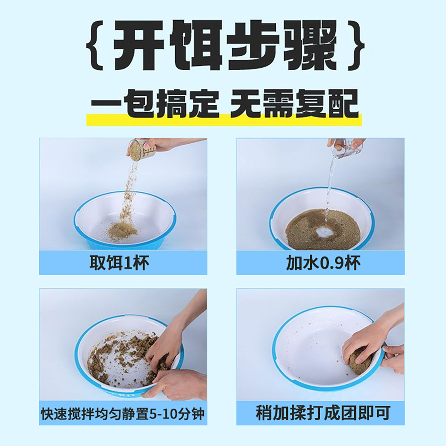 化氏水果元素夏季野钓鲫鲤草鳊味型大穿透强功能性鱼食饵料化绍新,淘宝优惠券,粉丝福利购,淘宝优惠卷