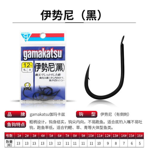 Gamakatsu Gamakatsu Gamakatsu Japan Imported Iseni Catfish Hook с таблетками для прыщей и рыболовным снаряжением белого рукава