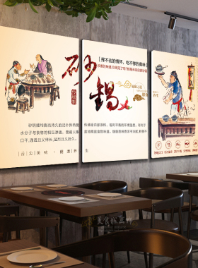 米线煲仔饭餐馆砂锅店味道挂画