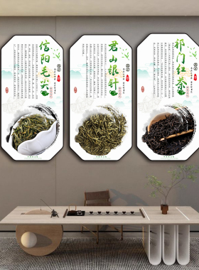 茶叶店背景墙装饰挂画茶文化挂画