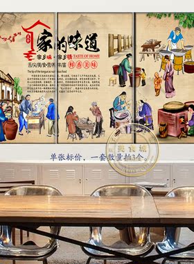 中式风饭店餐厅装饰画