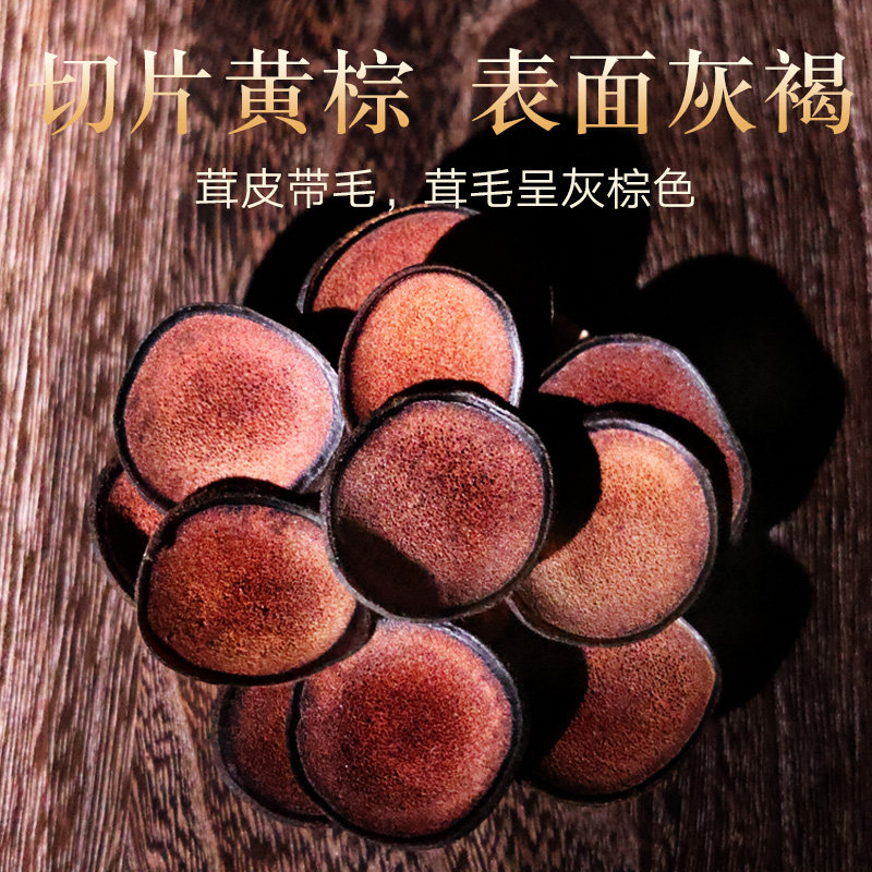 北京同仁堂沙片30g鹿茸片官方鹿茸 北京同仁堂健康鹿茸片